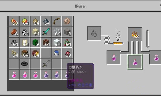 我的世界基岩国际版