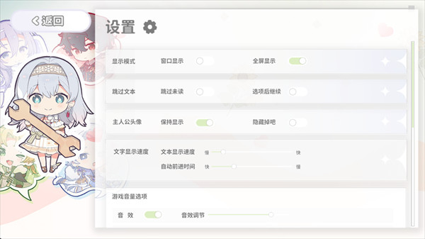 游戏攻略配图1