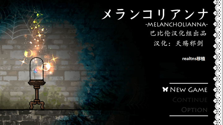 忧郁的安娜免费中文版下载