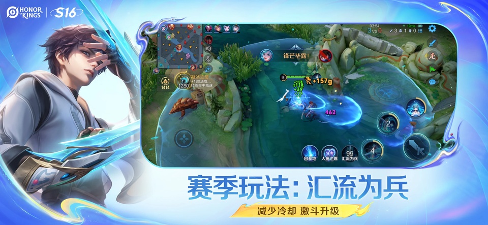 王者荣耀国际版截图4