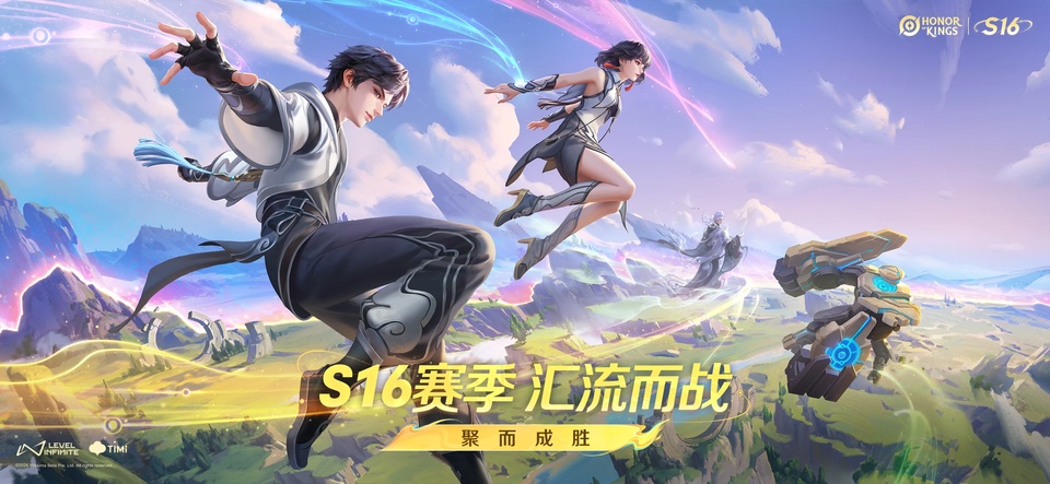 王者荣耀国际版