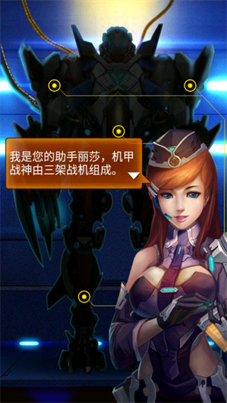雷霆战机