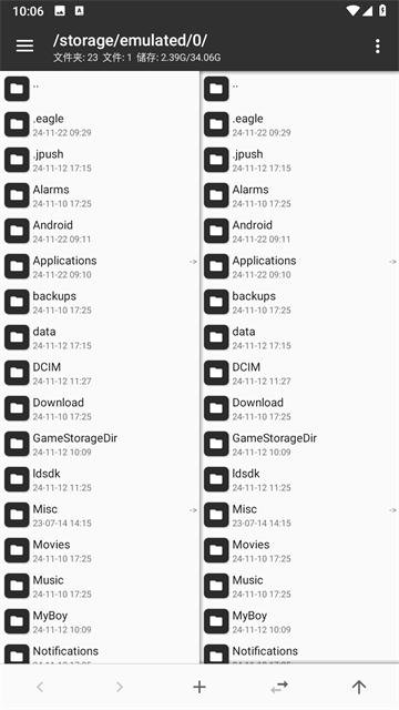 MT管理器正版截图2
