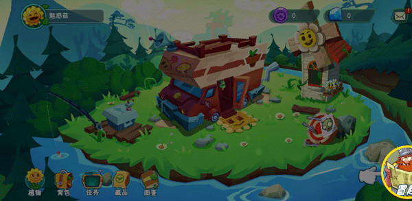 植物大战僵尸3国际版