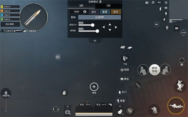 pubg地铁逃生