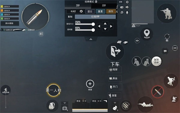 pubg地铁逃生