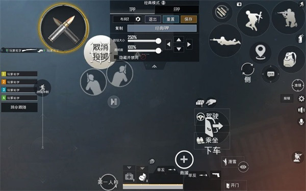 pubg地铁逃生