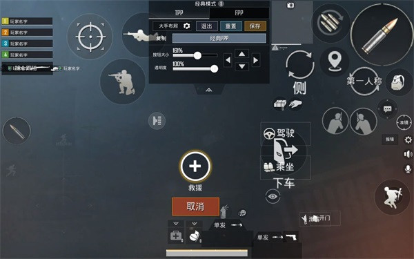 pubg地铁逃生
