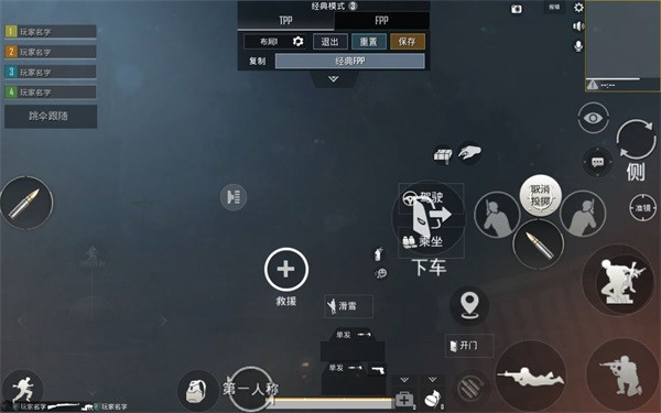 pubg地铁逃生