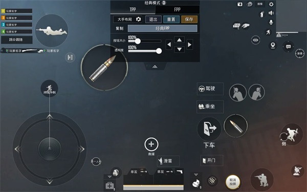 pubg地铁逃生