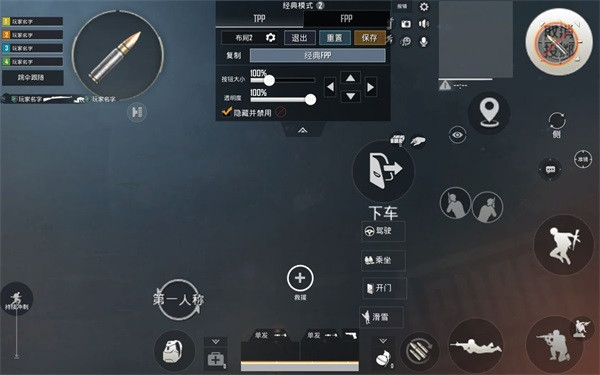 pubg地铁逃生