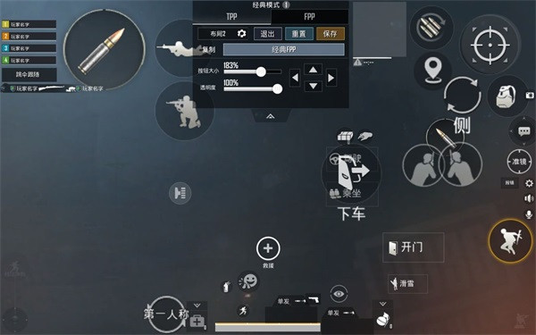 pubg地铁逃生