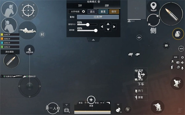 pubg地铁逃生