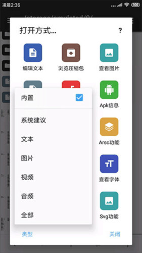 使用说明配图2
