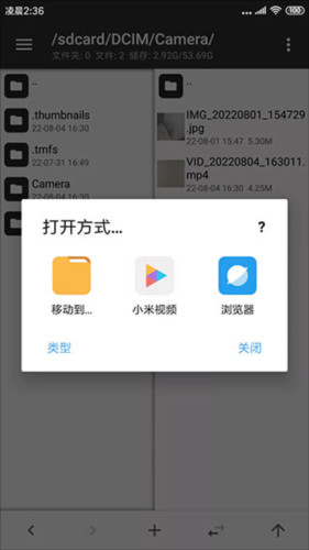 使用说明配图3