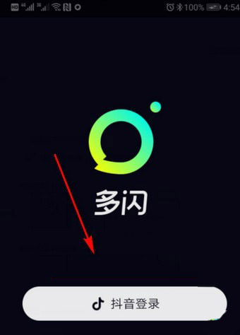 多闪科技旧版本下载