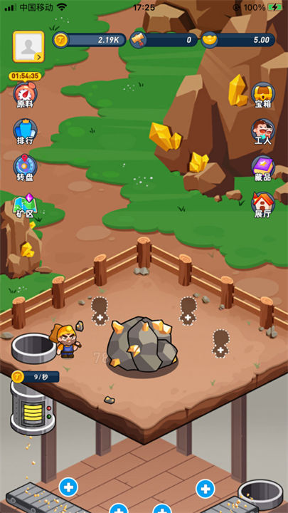 淘金城镇正式版截图1