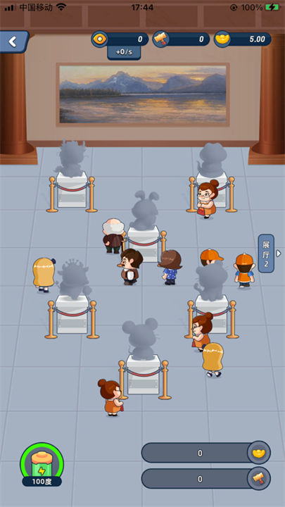 淘金城镇正式版截图3