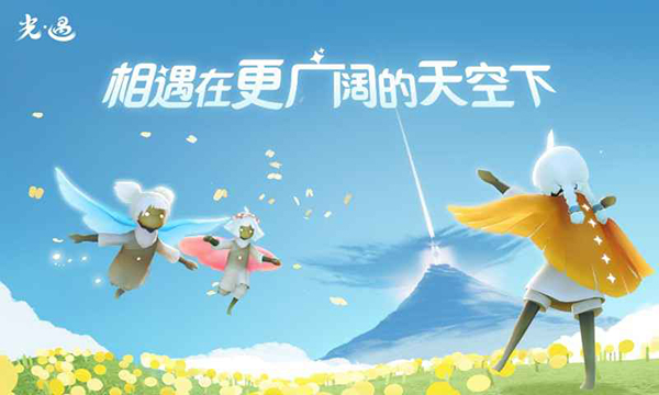 sky光遇(全物品)截图4