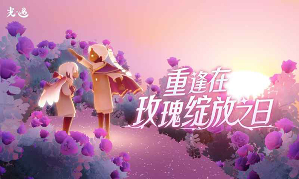 sky光遇(全物品)