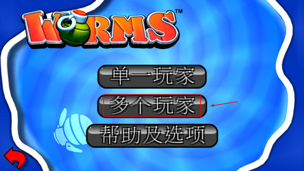 怎么联机配图1
