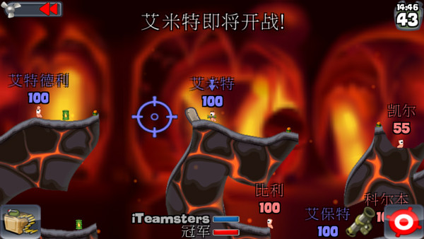 百战天虫2末日浩劫中文版下载