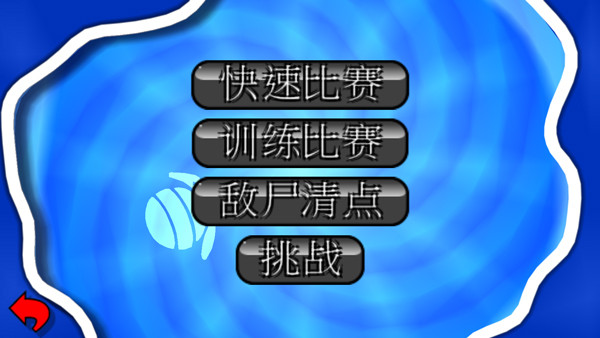 怎么玩配图3
