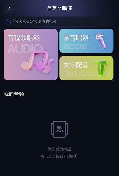 通义千问官方正版下载