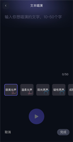通义千问官方正版下载