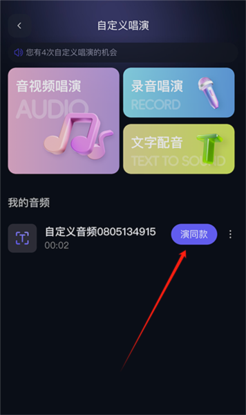 通义千问官方正版下载