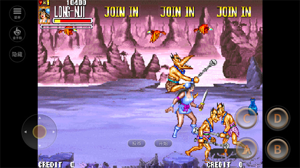 西游释厄传手机版截图1