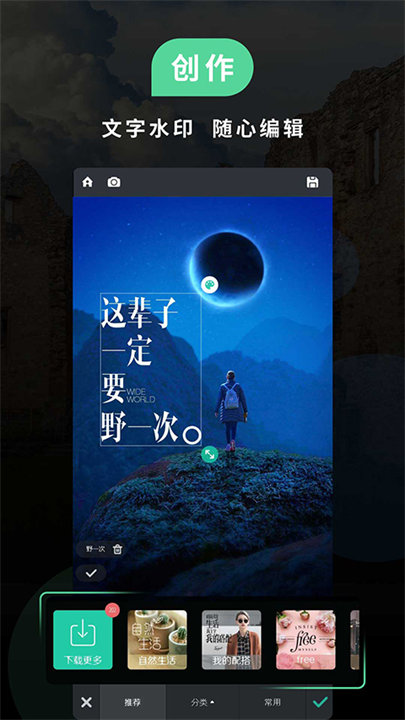 POCO相机老版本下载截图3