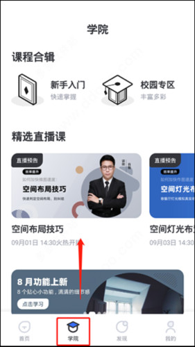 躺平设计家4