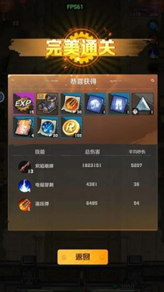 向僵尸开炮单机版最新版