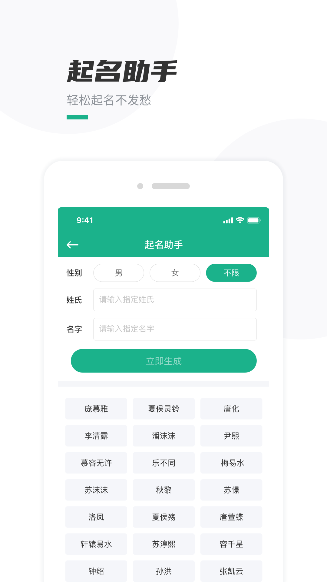 口袋写作旧版本官方正版下载截图2