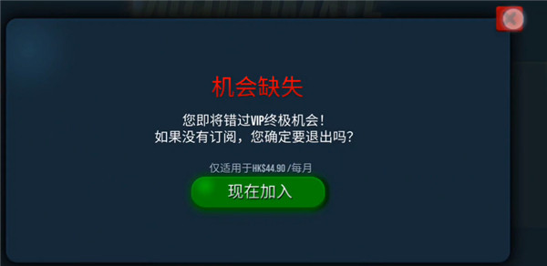 终极卡车模拟器