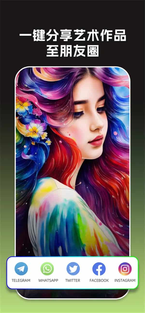 大画家ai绘画官方正版下载截图5