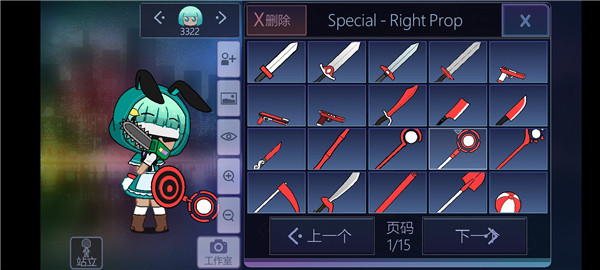 加查俱乐部中文版