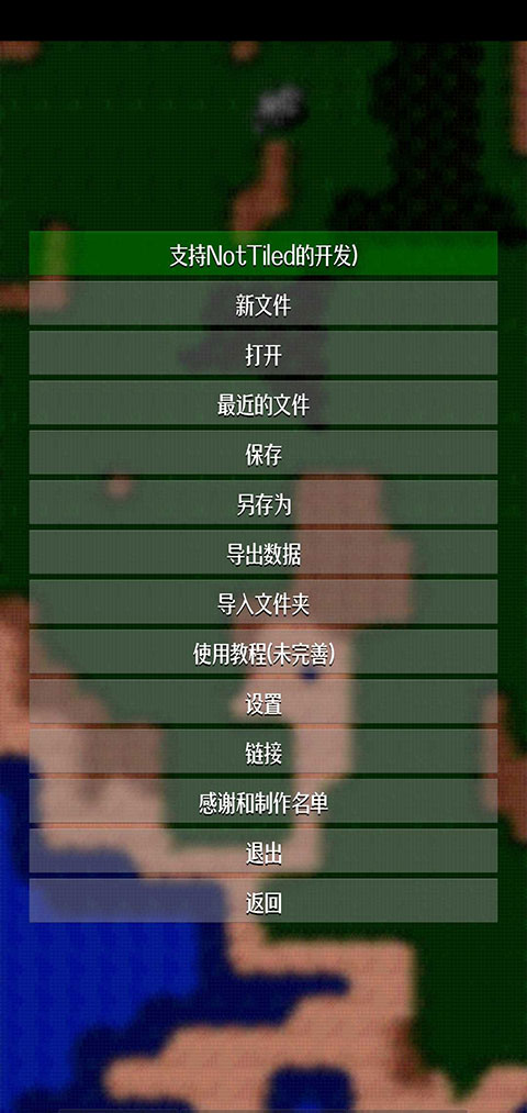 铁锈战争地图编辑器汉化版截图4