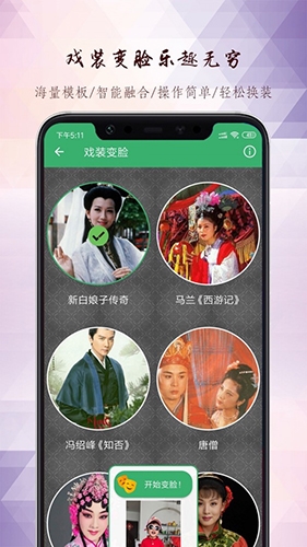 黄梅迷全部选段下载