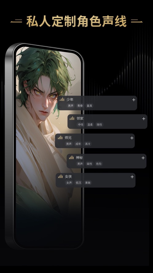 星野旧版官方正版下载截图3