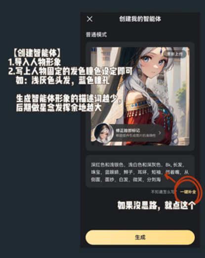 星野旧版官方正版下载
