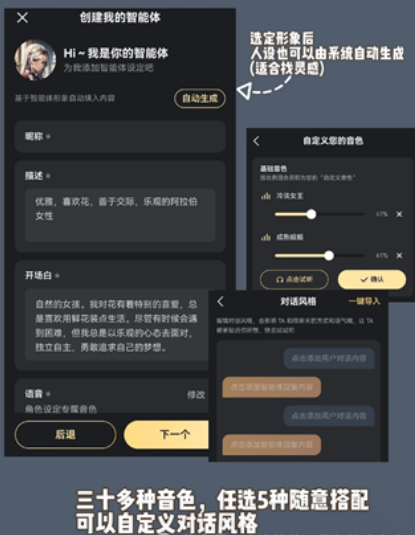 星野旧版官方正版下载
