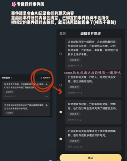 星野旧版官方正版下载