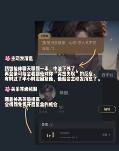 星野旧版官方正版下载