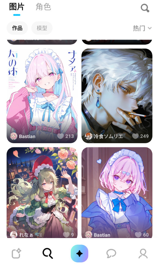 MiraiMind汉化版正版