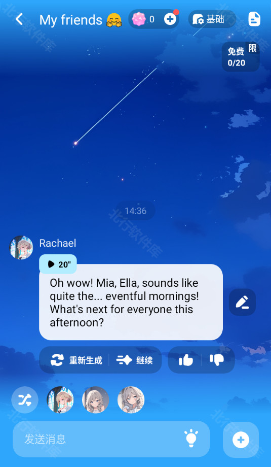 MiraiMind汉化版正版