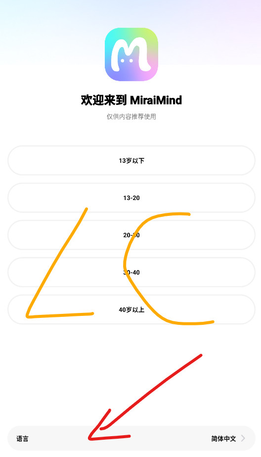 MiraiMind汉化版正版