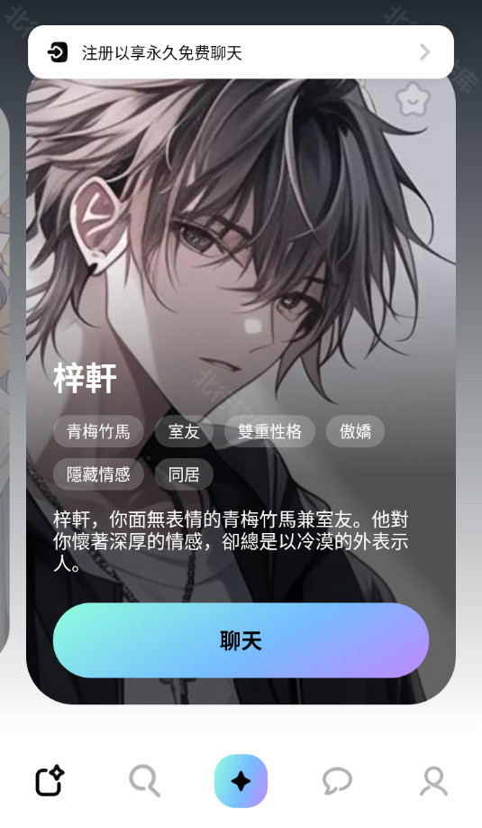 MiraiMind汉化版正版