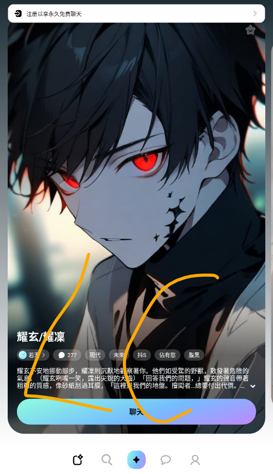 MiraiMind汉化版正版